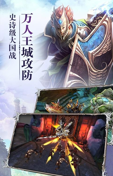 大天使之怒公益服