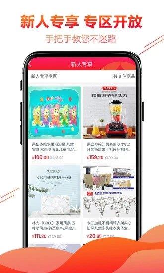 小甜服务  v3.0.4图3