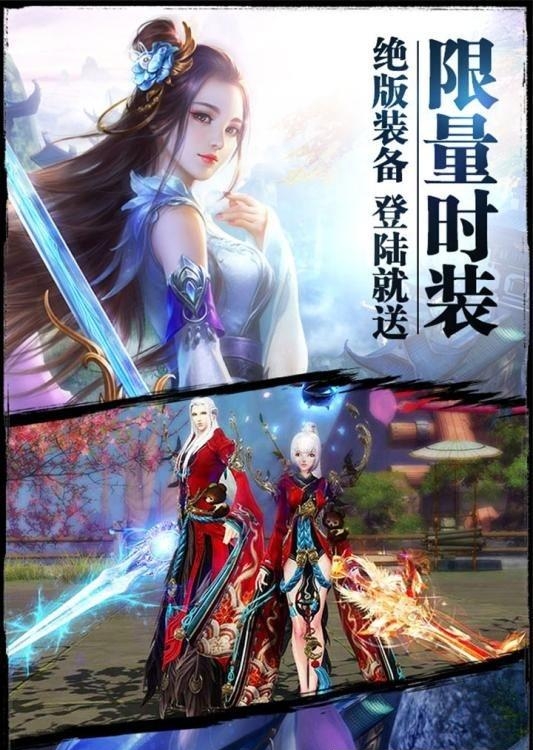 青玄剑手游