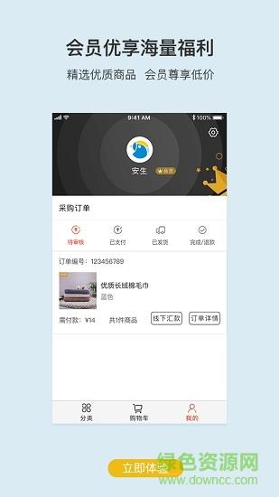 雪雀  v1.0.2图3