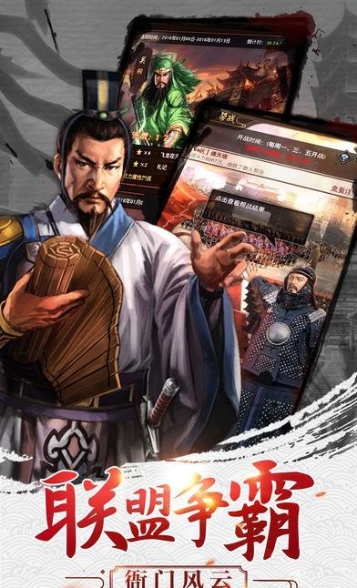 一代风骚主  v1.0图3