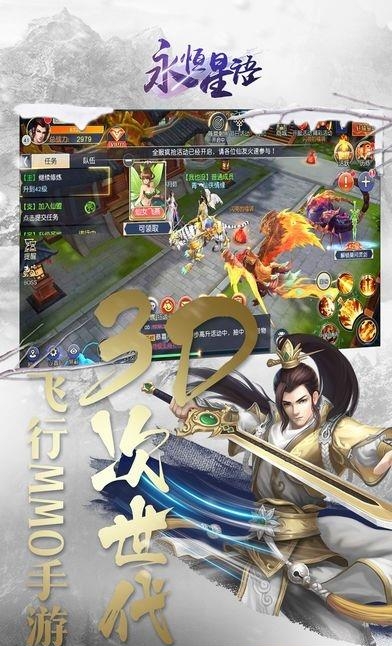 无上修仙录  v1.0.0图2
