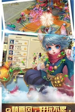冒险之门仙剑奇侠  v1.7.4图4