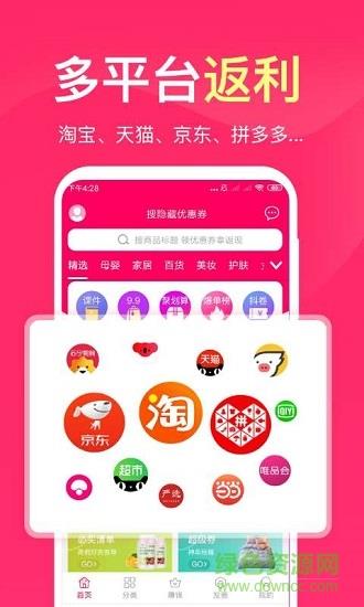 享物猫  v1.7.3图3