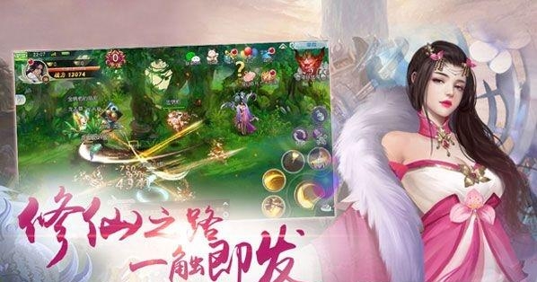 仙罡神域手游  v3.00.61图3