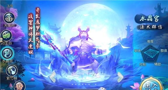 梦幻萌仙  v1.0.25图2