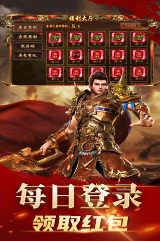 龙腾天下九游版  v1.0.3图1