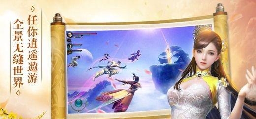 剑舞九天手游  v1.8.8图4