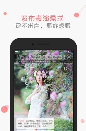 点点酱  v1.0图2