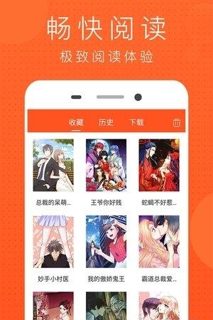 喵喵动漫屋手机  v1.0.10图3