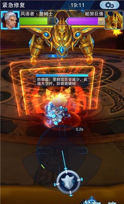 荣耀之路