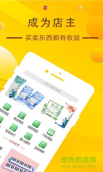 链客优品  v0.0.31图2