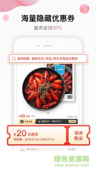 豆花好券  v1.7.0图2