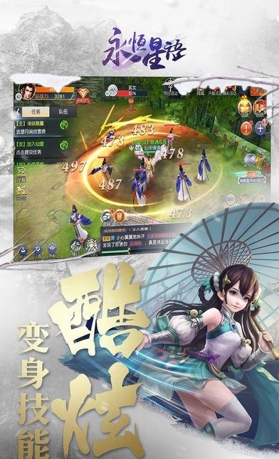 无上修仙录