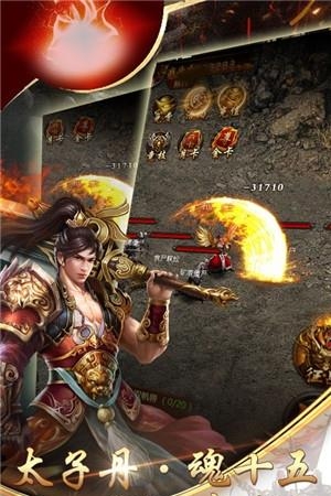 沙城联盟  v1.1图2