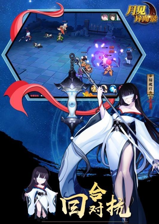 妖灵契  v1.6图1