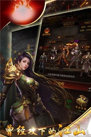 沙城联盟  v1.1图1