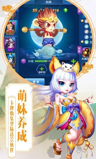 诛仙梦幻  v1.0.0图1