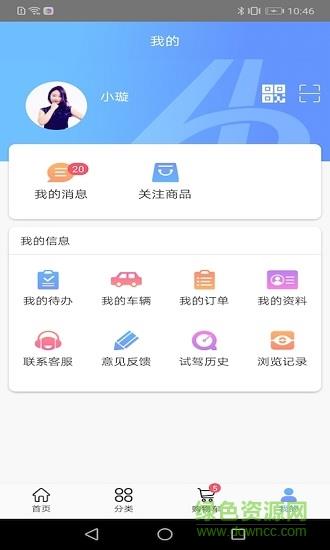 魔比商城  v1.2图1