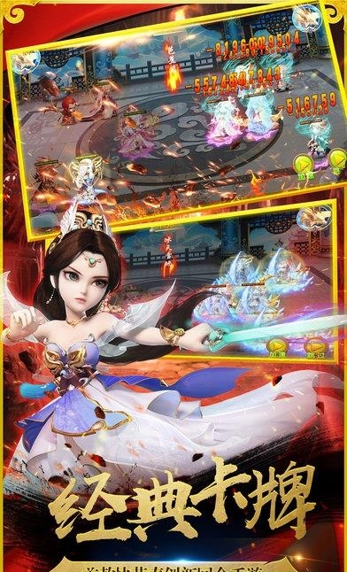 西游零纪元  v1.2.0图1