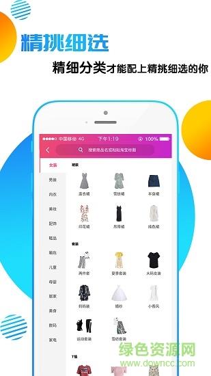 搬券工  v3.1.39图3