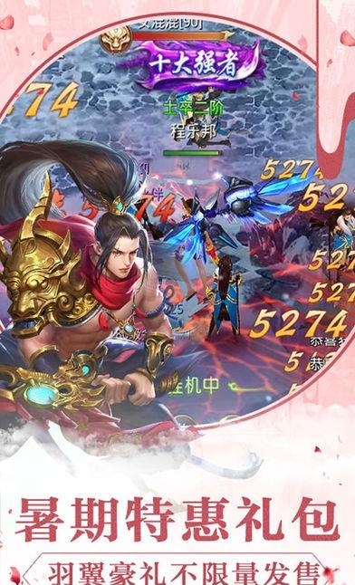 昆仑情缘手游  v1.0图3