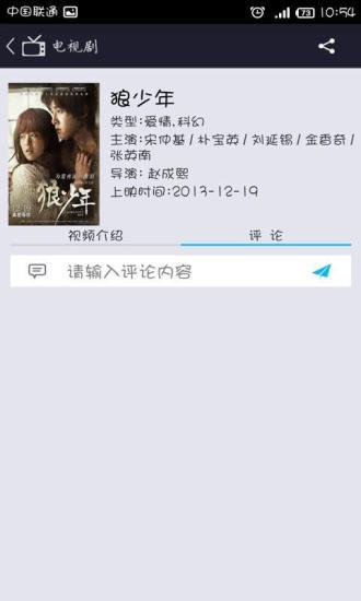 影视速递  v1.0.1图1