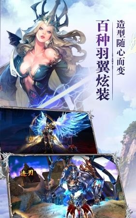 红龙传说手游果盘版  v1.6.2图3