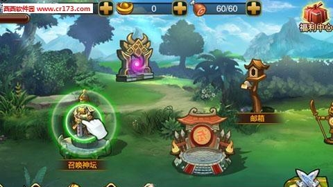 汉末枭雄安卓版  v2.9.0图5
