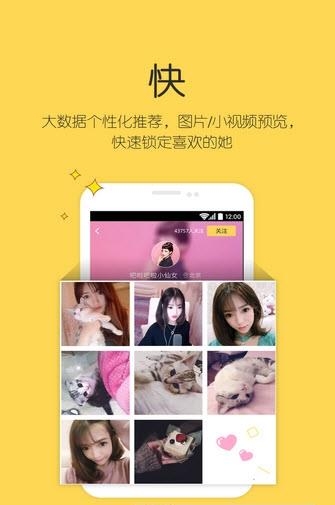 热猫特别版直播  v7.7.8图1