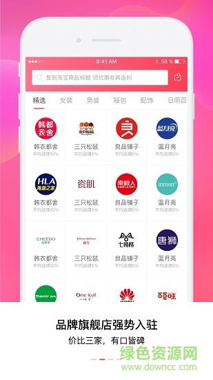 小y省钱  v1.4.1图2