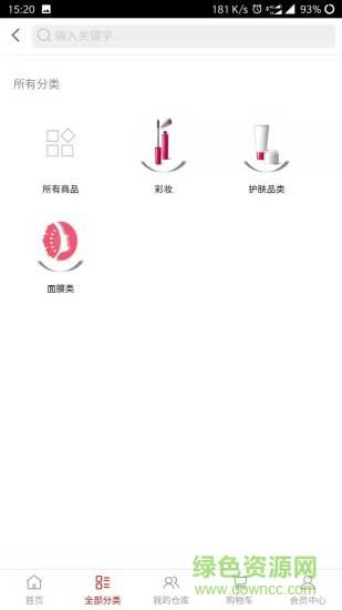 松子优品  v2.0.34图2