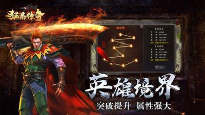 狂暴传奇微变合击小米版  v1.2.0图2