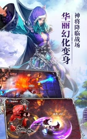 红龙传说手游果盘版  v1.6.2图2