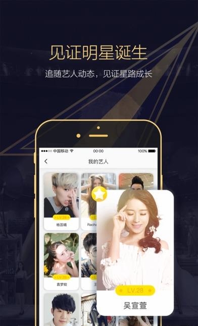 拉近直播  v1.6图3