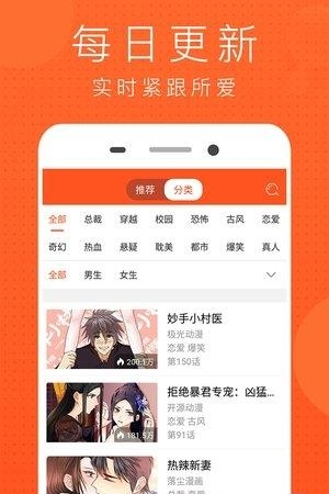 喵喵动漫屋手机  v1.0.10图2