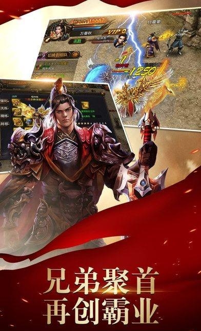 血染皇城  v1.0.6465图3