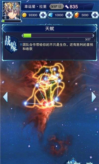 荣耀之路  v1.1.5图3