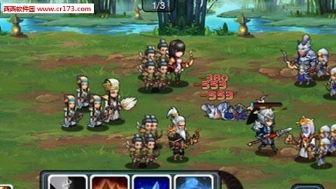 汉末枭雄安卓版  v2.9.0图1