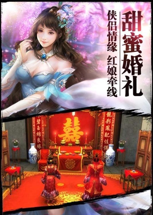 青玄剑手游  v3.00.79图3
