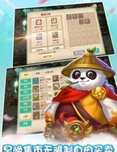 大唐仙灵九游版  v1.1.5图4