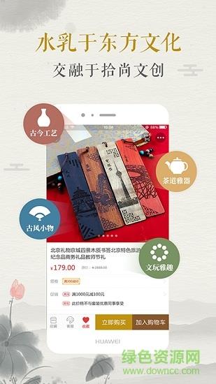 拾尚  v1.6.1.2图3