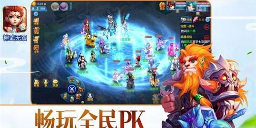 神武无双