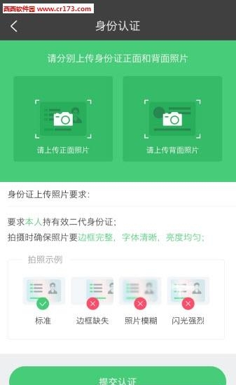 艺米直播  v1.3.1图1