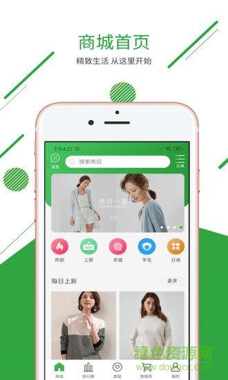 鲸致  v0.0.5图3