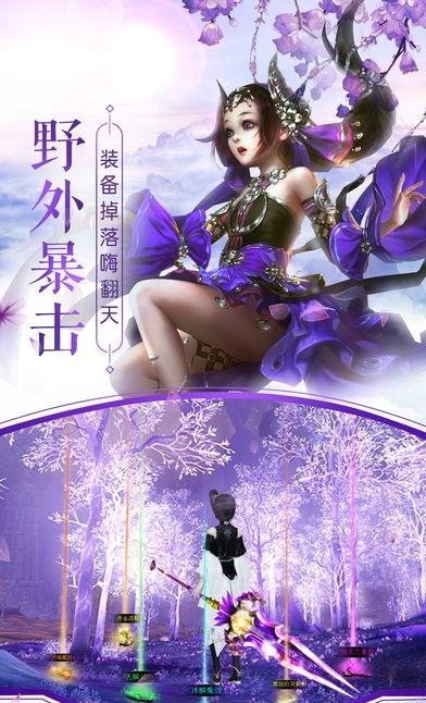 三界情缘