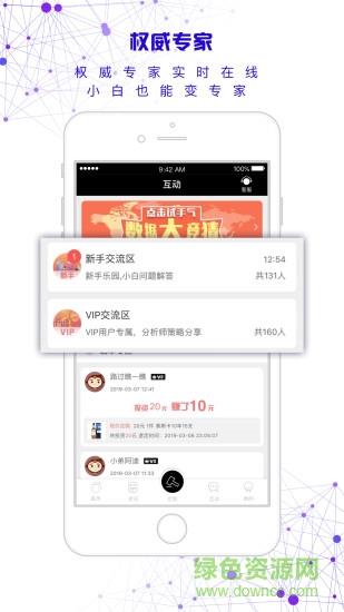 大圣淘汇  v3.3.7图4