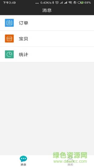 云谷服务商  v1.0.0.4图1