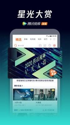 百万脑力时代  v8.6.75.26860图2