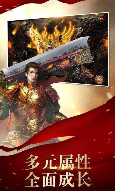 血染皇城  v1.0.6465图4